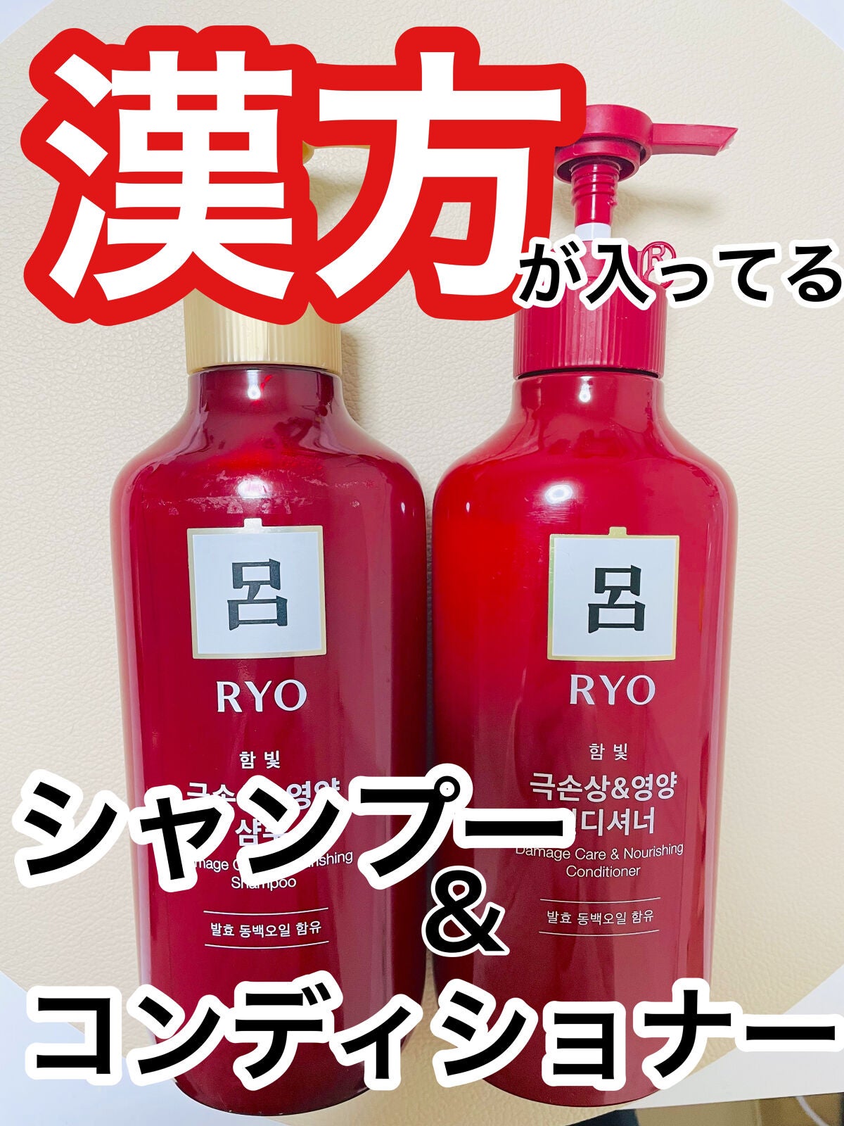 呂 ダメージケアシャンプー/コンディショナー/呂/市販シャンプーを使ったクチコミ(1枚目)