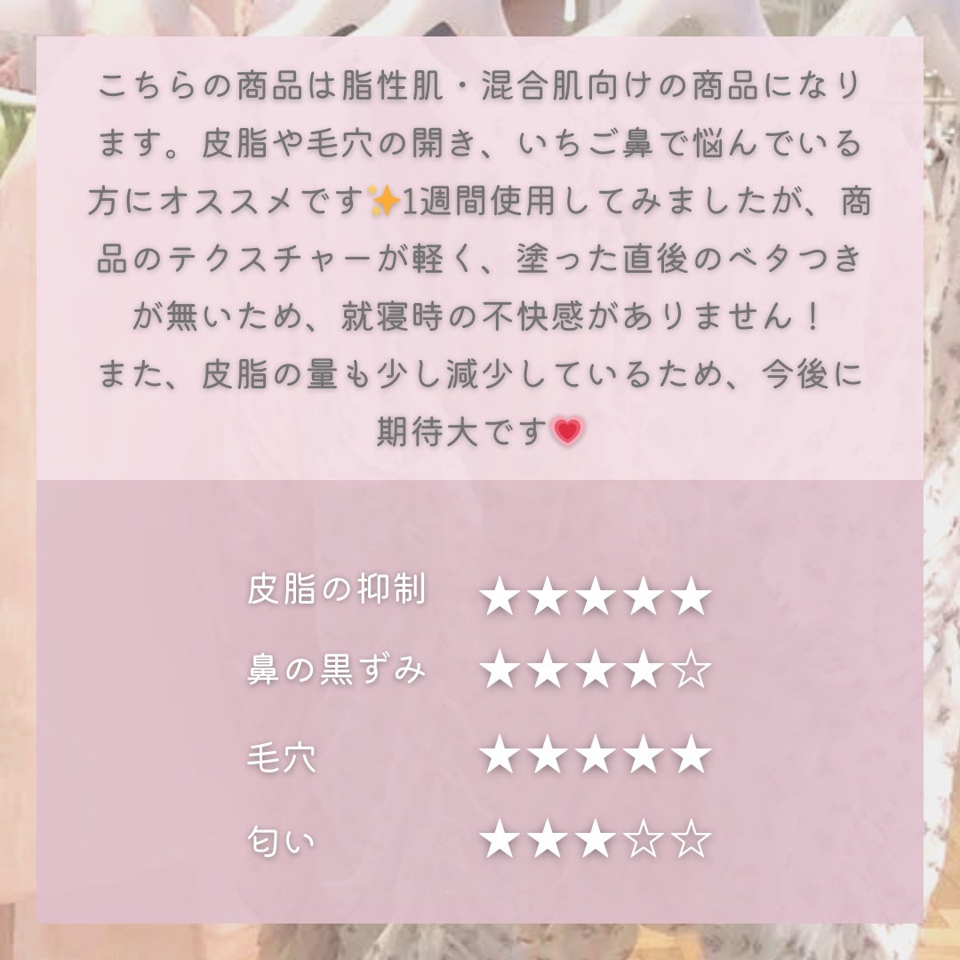 オイルコントロールカプセルエッセンス/celimax/美容液を使ったクチコミ(2枚目)