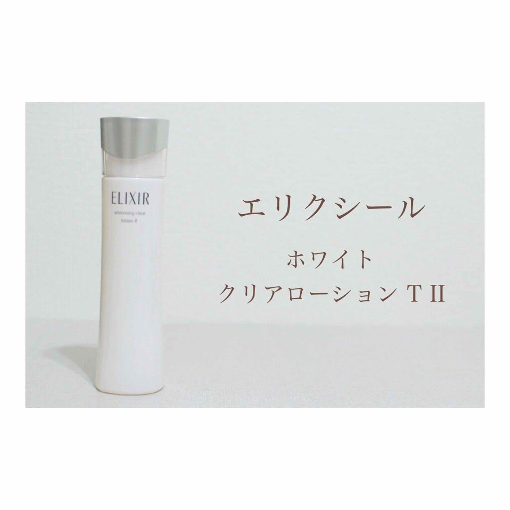 エリクシール ホワイトクリア ローション エマルジョン 4本 エリクシール / エリクシール ホワイト クリアエマルジョン T
