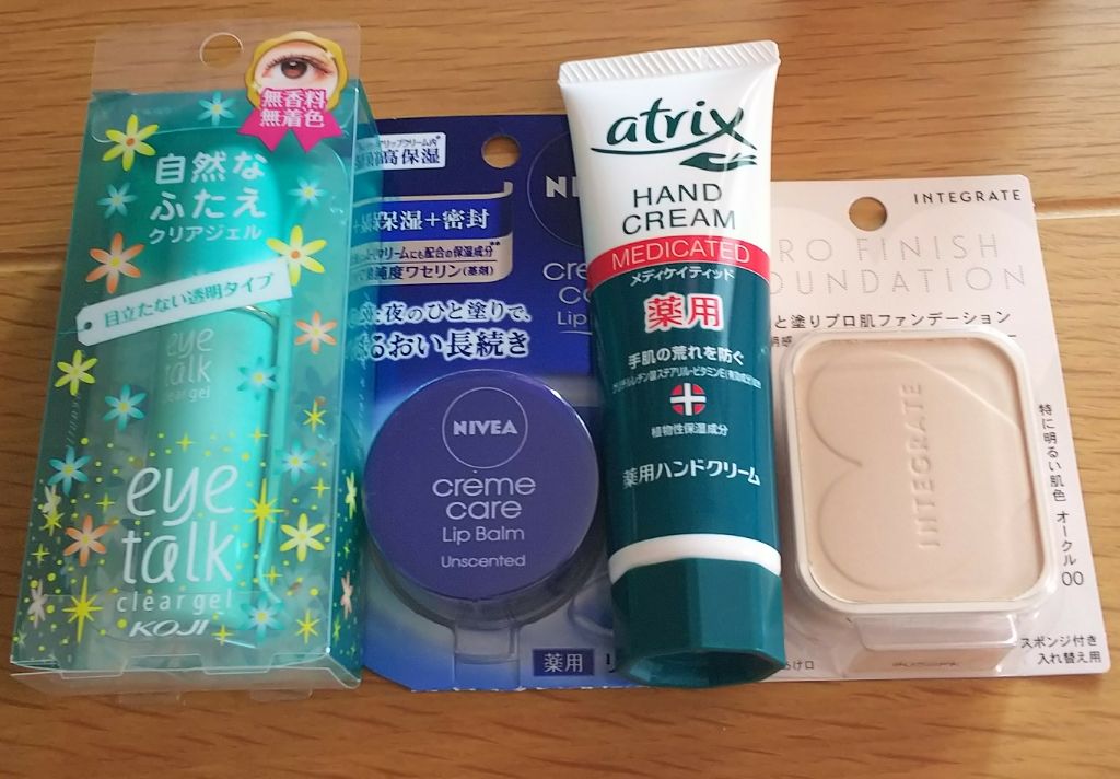 ニベア クリームケア リップバーム 無香料/ニベア/リップケアを使ったクチコミ（1枚目）