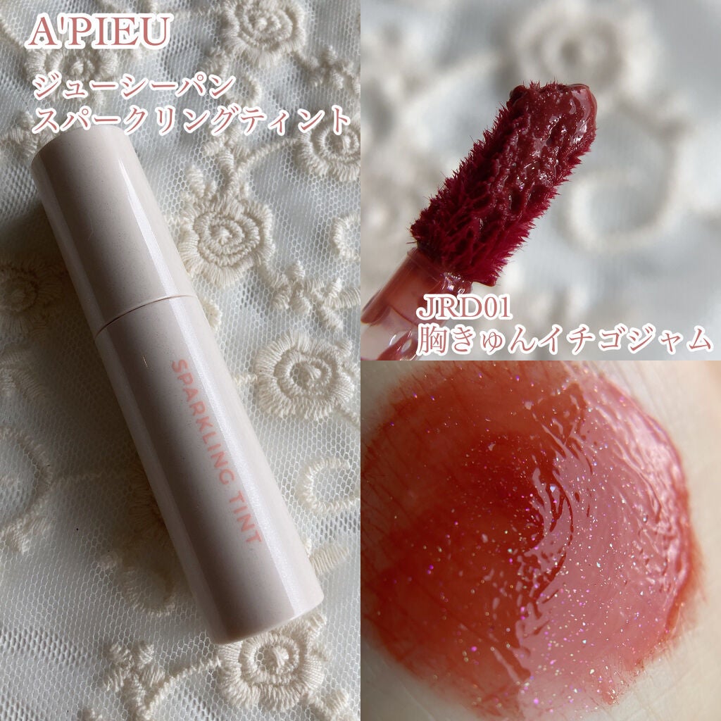 アピュー ジューシーパン スパークリングティント/A’pieu/口紅を使ったクチコミ(2枚目)