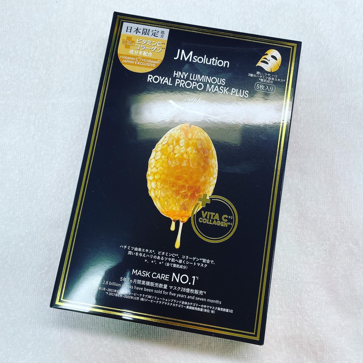 ハニールミナスロイヤル プロポリスマスクアルファ/JMsolution/シートマスク・パックを使ったクチコミ（1枚目）