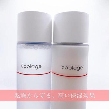 SAKE エッセンス エマルジョン<乳液>/蔵寿-coolage-/乳液を使ったクチコミ（2枚目）