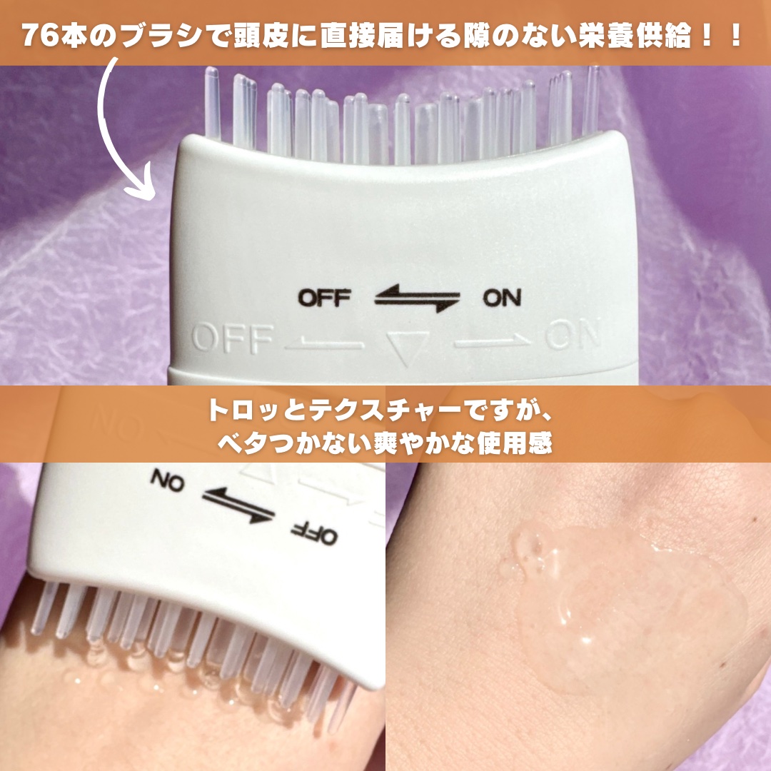 グローターン 100ml/リリーイブ/頭皮ローションを使ったクチコミ（3枚目）