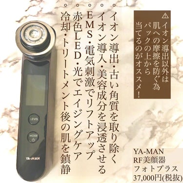 Panasonic スチーマーナノケア EH-SA9Aのクチコミ「🧖‍♀️🤍✨ Please swipe ☞☞

愛用美容機器たち📝

画像2枚目からそれぞれ.....」（2枚目）