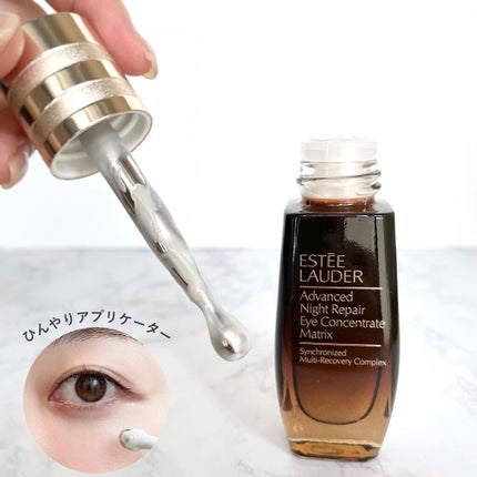アドバンス ナイト リペア SMR コンプレックス/ESTEE LAUDER/美容液を使ったクチコミ(3枚目)