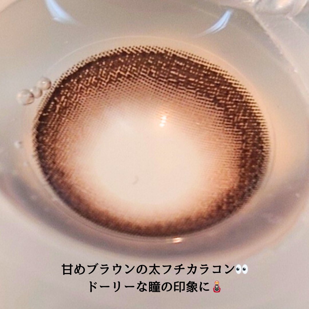 Majette 1day ミスドール/Majette/ワンデー（１DAY）カラコンを使ったクチコミ（2枚目）