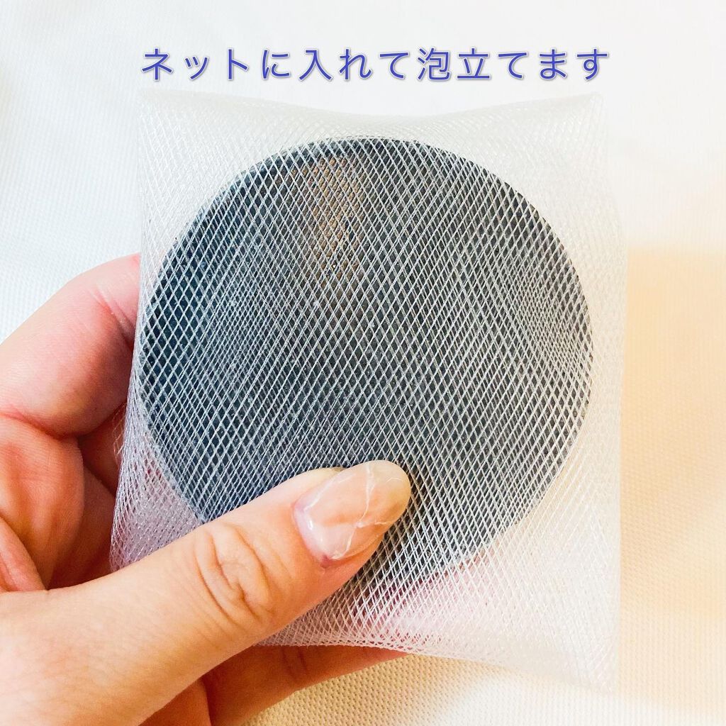 高濃度 竹塩石鹸プレミアム しっとりタイプ/Reductio/ボディ石鹸を使ったクチコミ（3枚目）