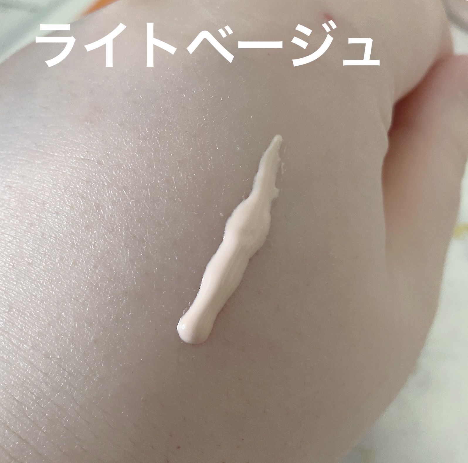 ブライトニングアップサンプラス/Dr.G/日焼け止めクリームを使ったクチコミ（2枚目）