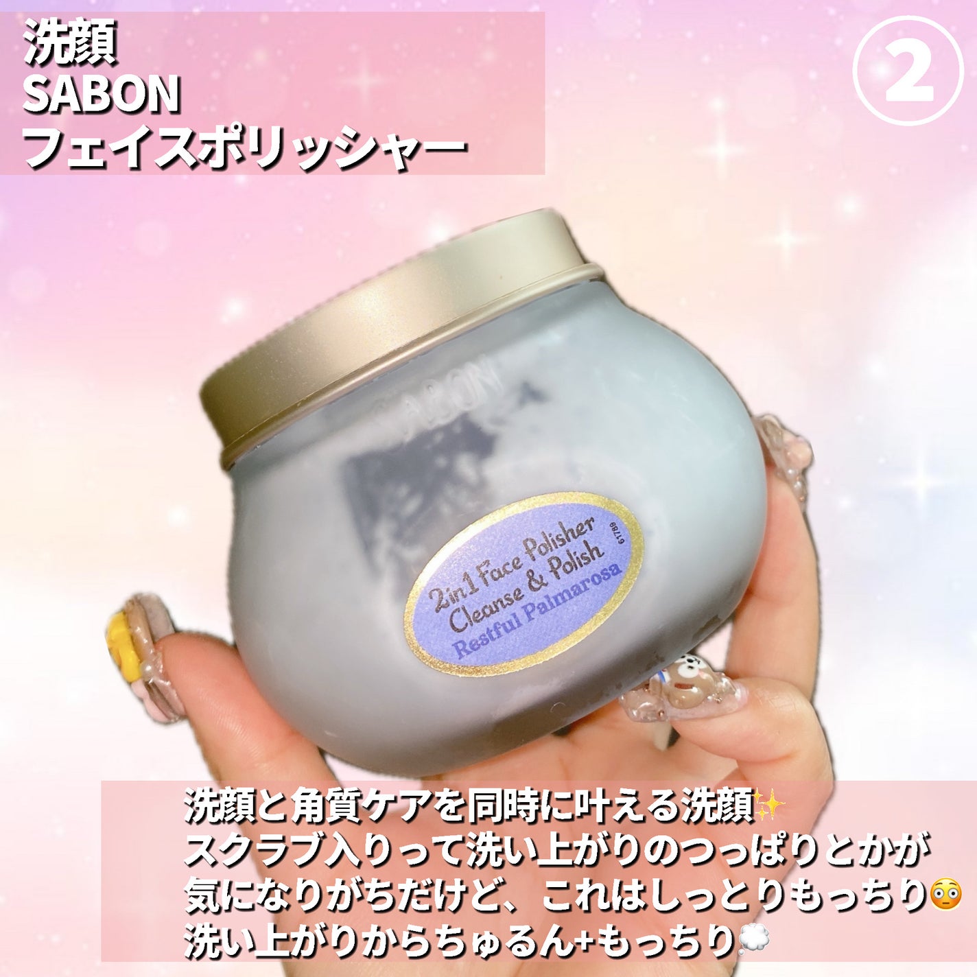 ガラクナイアシン2.0エッセンス/manyo/美容液を使ったクチコミ(3枚目)