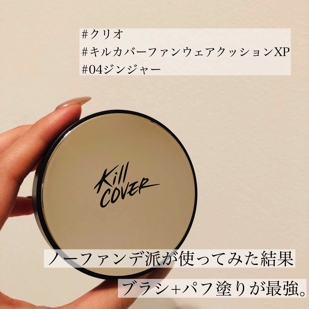 ファンデーション ブラシ 131　（専用ケース付き）/SHISEIDO/メイクブラシを使ったクチコミ（1枚目）