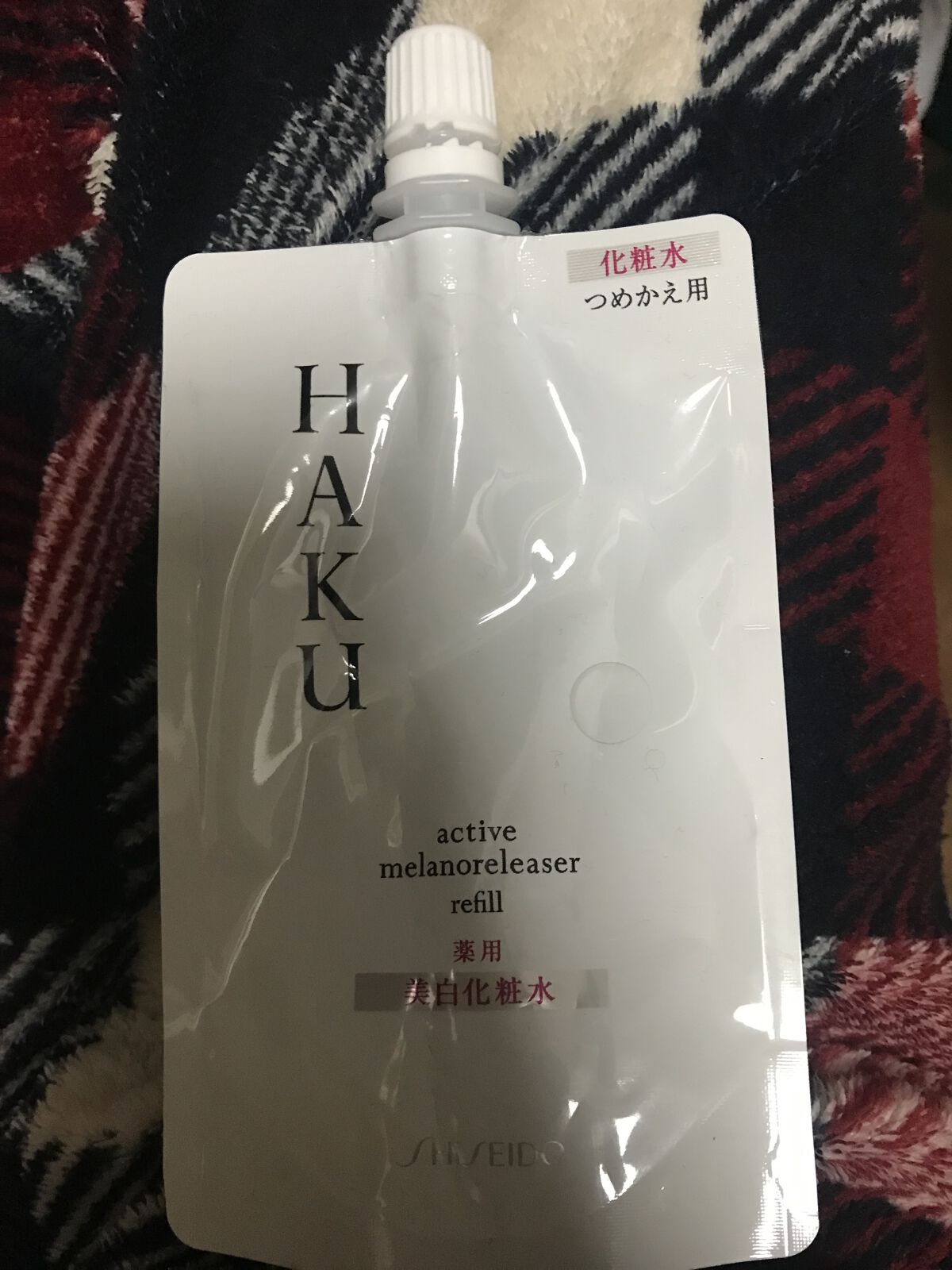 アクティブメラノリリーサー/HAKU/化粧水を使ったクチコミ（1枚目）