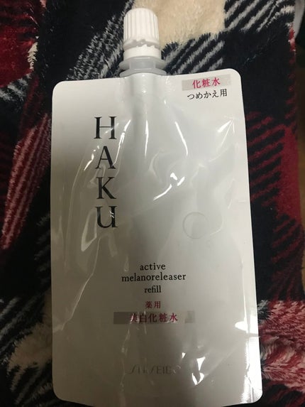アクティブメラノリリーサー/HAKU/化粧水を使ったクチコミ(1枚目)