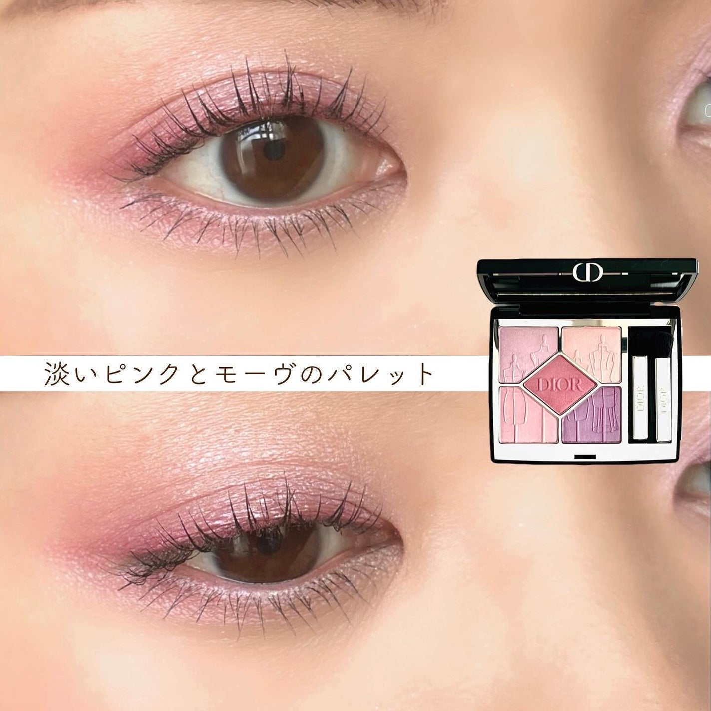 DIOR ショウ サンク クルール 943 アトリエモーヴ 限定アイシャドウ】ディオールショウ サンク クルール|Diorの