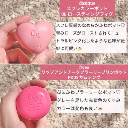 ジューシーラスティングティント/rom&nd/リップティントを使ったクチコミ(6枚目)