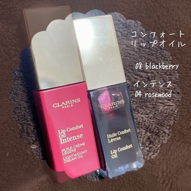 コンフォート リップオイル /CLARINS/リップグロスを使ったクチコミ（1枚目）