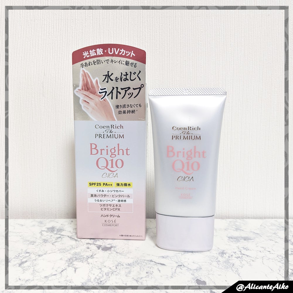 コエンリッチ ザ プレミアム ライトアップ モイストガード ハンドクリーム/コエンリッチQ10/ハンドクリームを使ったクチコミ(1枚目)