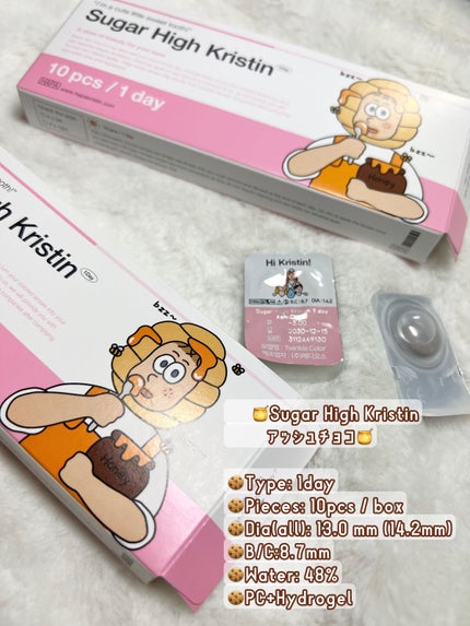 Suger High Kristin/Hapa kristin/カラーコンタクトレンズを使ったクチコミ(2枚目)
