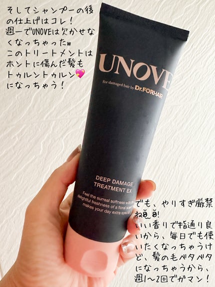 アルガンオイル・オーガニック/マンデイムーン/ボディオイルを使ったクチコミ(5枚目)