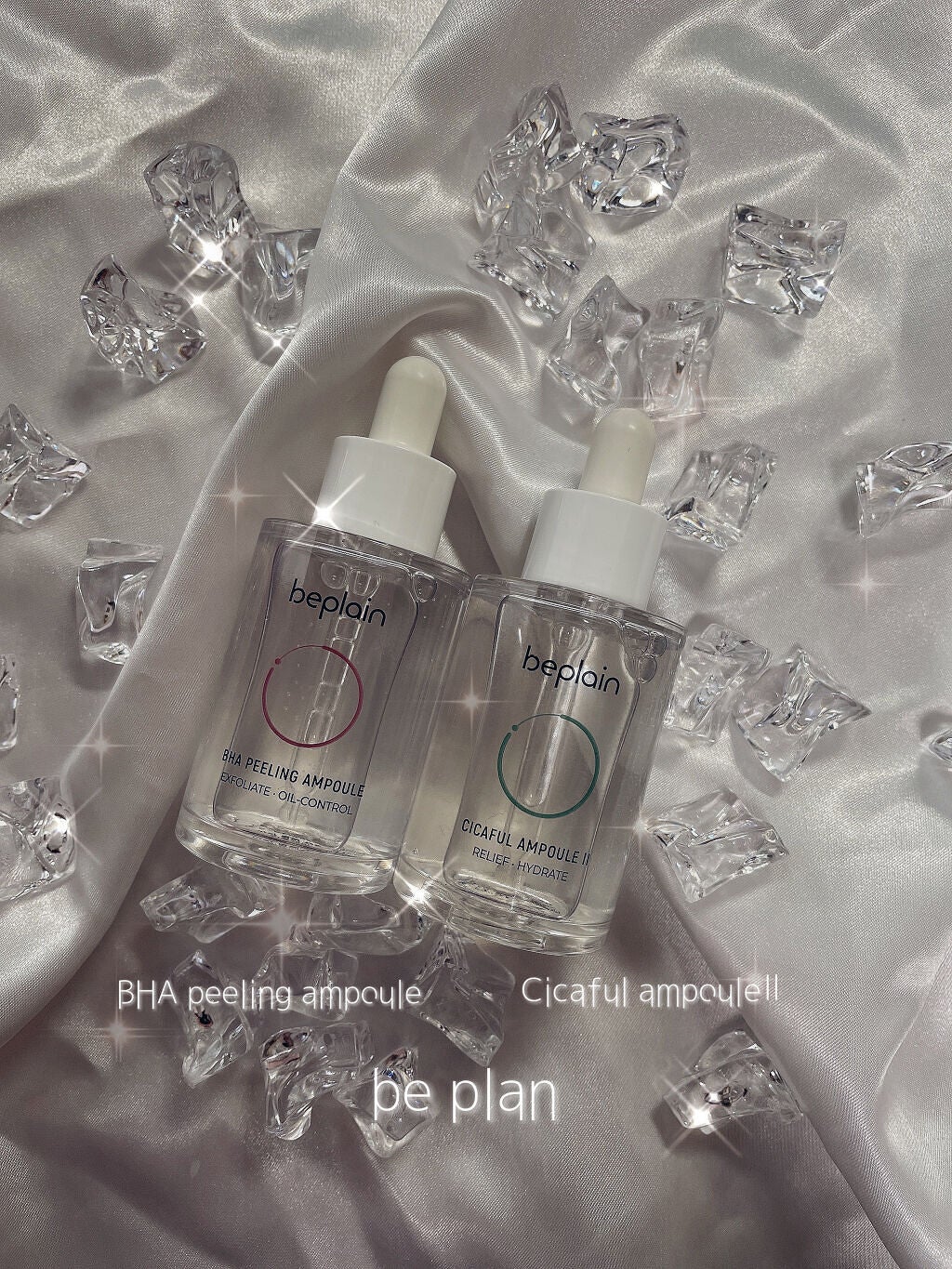 シカフルアンプル/beplain/美容液を使ったクチコミ(1枚目)