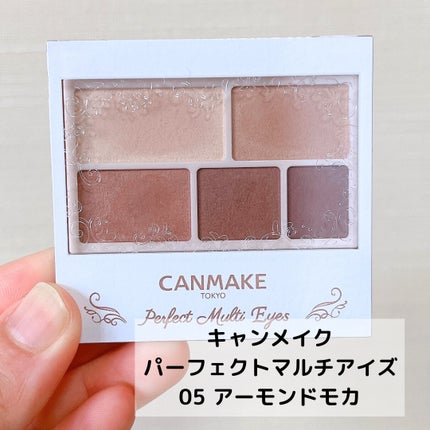 パーフェクトマルチアイズ/キャンメイク/アイシャドウパレットを使ったクチコミ(2枚目)
