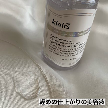 フレッシュリージュースドビタミンドロップ(35ml)/Klairs/美容液を使ったクチコミ(4枚目)