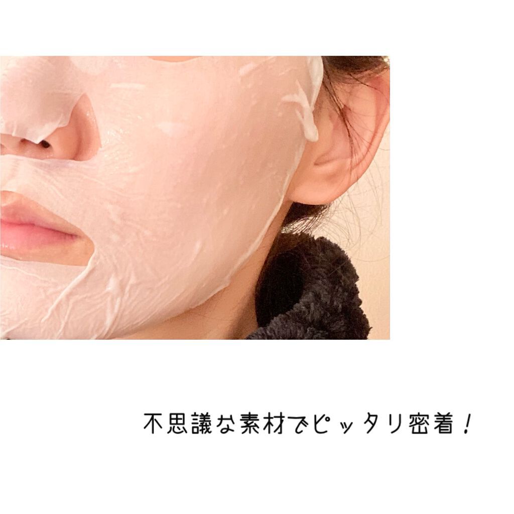 ガムシートマスク アクアステッカー/Abib /シートマスク・パックを使ったクチコミ（2枚目）