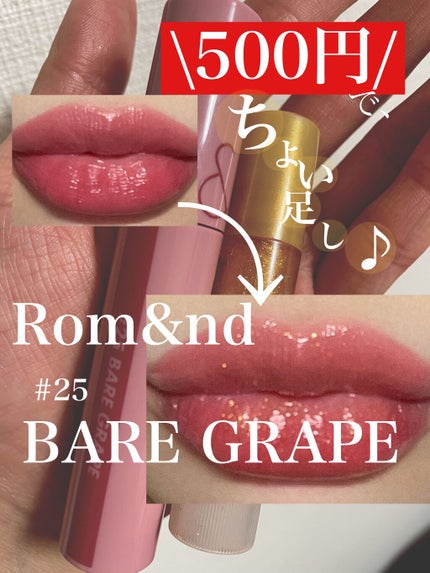 リップフォンデュ/メンソレータム/リップバームを使ったクチコミ(1枚目)