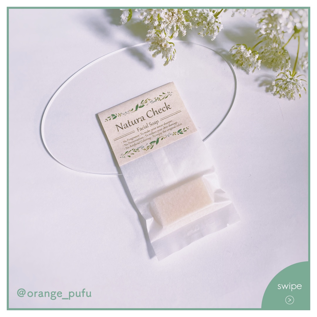 無添加洗顔せっけん/Natura Check/洗顔石鹸を使ったクチコミ（1枚目）