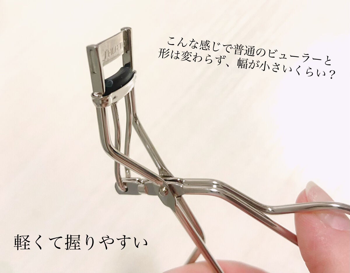 ミニアイラッシュカーラー/SHISEIDO/ビューラーを使ったクチコミ(2枚目)
