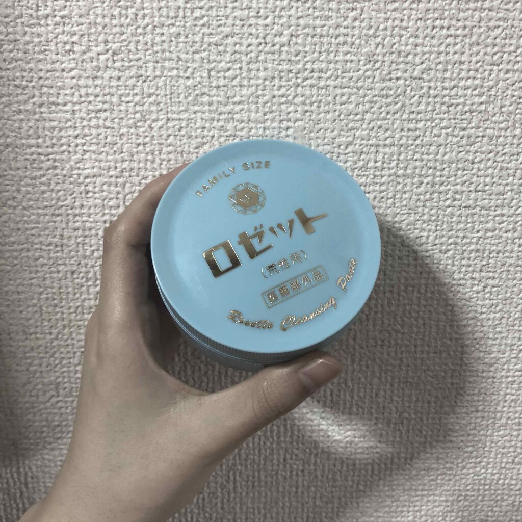 ロゼット 洗顔パスタ 荒性肌/ロゼット/洗顔フォームを使ったクチコミ(1枚目)