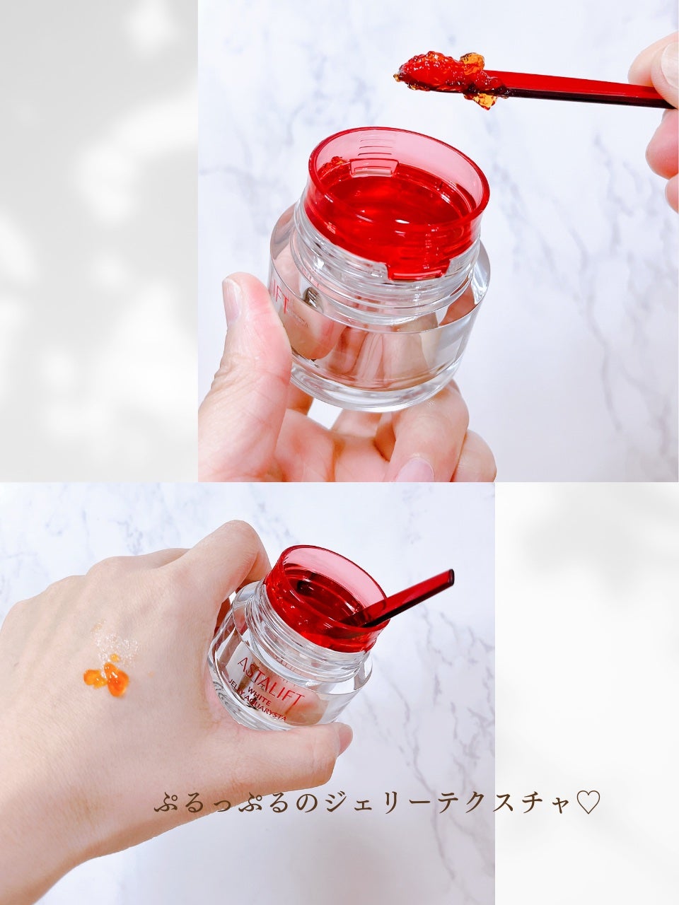 アスタリフト ホワイト ジェリー アクアリスタ/アスタリフト/美容液を使ったクチコミ(3枚目)