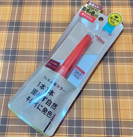 フィルム眉カラー/デジャヴュ/眉マスカラを使ったクチコミ(1枚目)