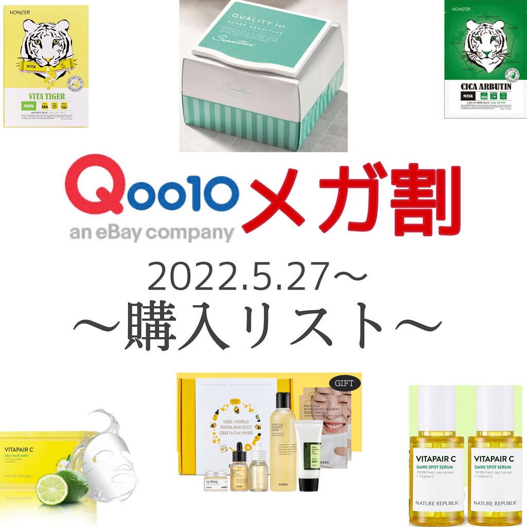 ビタペアC 集中美容液スペシャルセット/ネイチャーリパブリック/美容液を使ったクチコミ(1枚目)