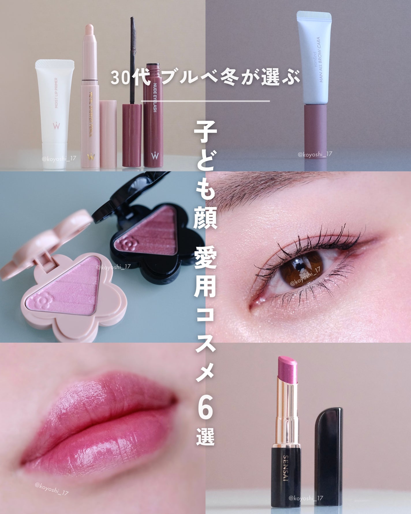 アイオープナー/MARY QUANT/単色アイシャドウを使ったクチコミ(1枚目)