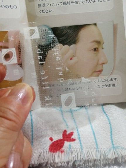 フェリシート 5枚/絹生活研究所/シートマスク・パックの画像