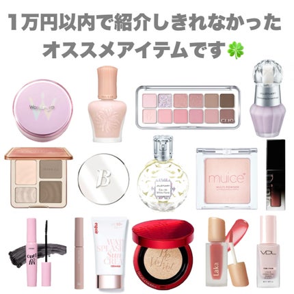 クリームチーク/キャンメイク/ジェル・クリームチークを使ったクチコミ(5枚目)