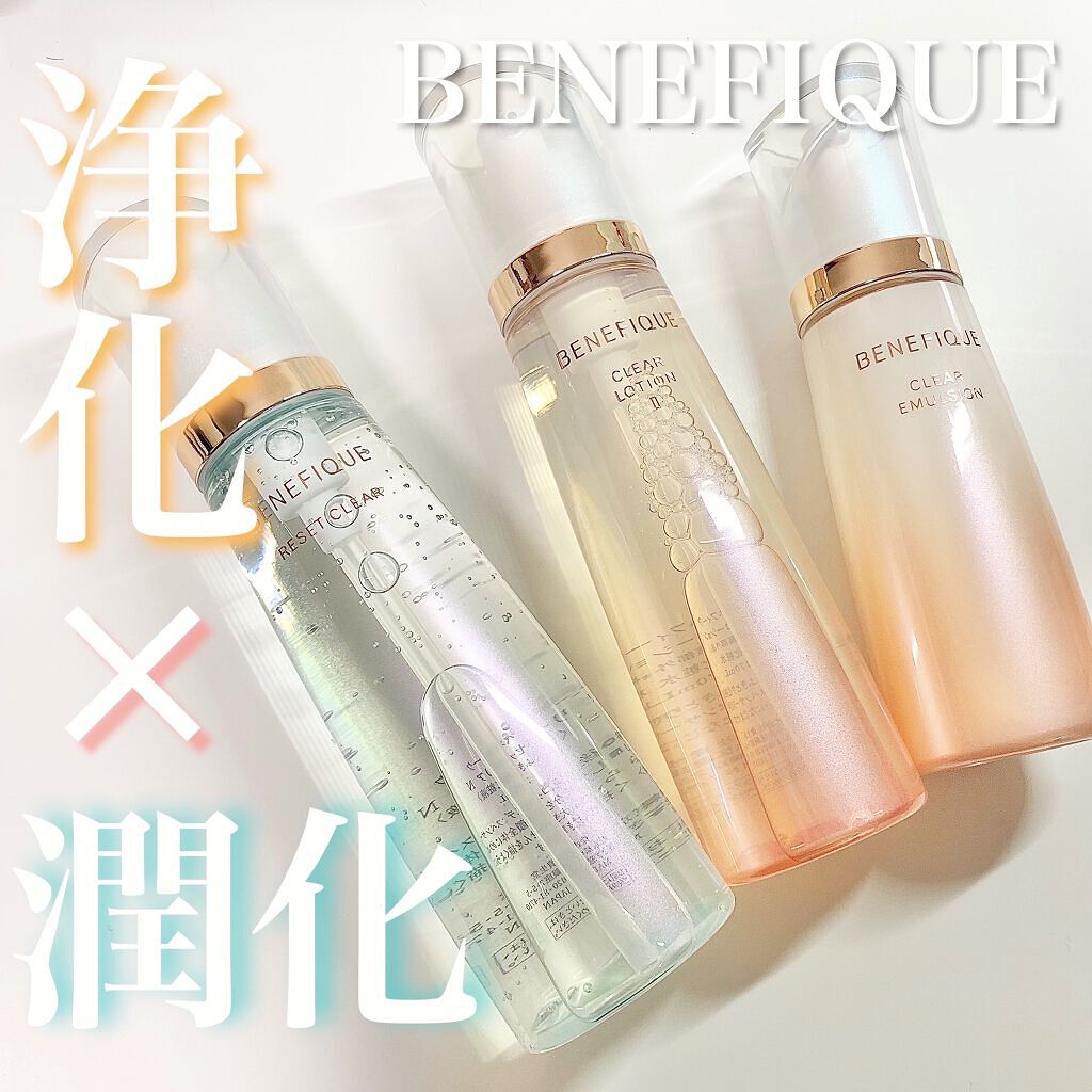 リセットクリアN/BENEFIQUE/化粧水を使ったクチコミ（1枚目）