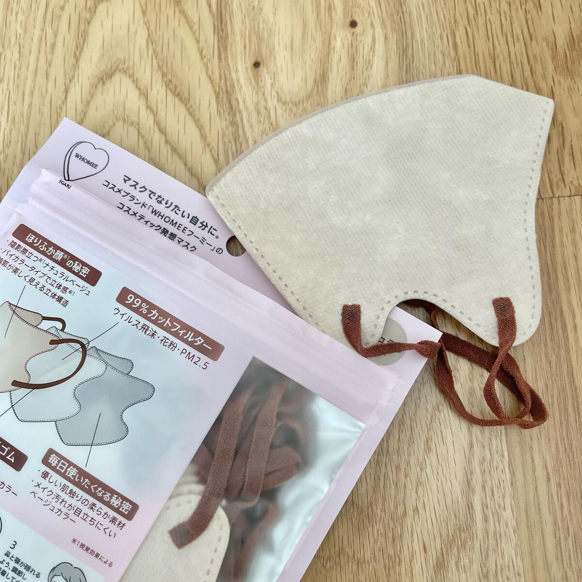 3Dフィットマスク/WHOMEE/マスクを使ったクチコミ(4枚目)