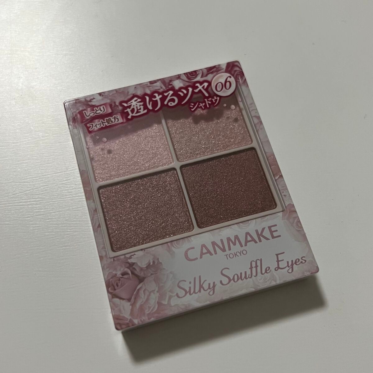 シルキースフレアイズ/キャンメイク/アイシャドウパレットを使ったクチコミ(1枚目)