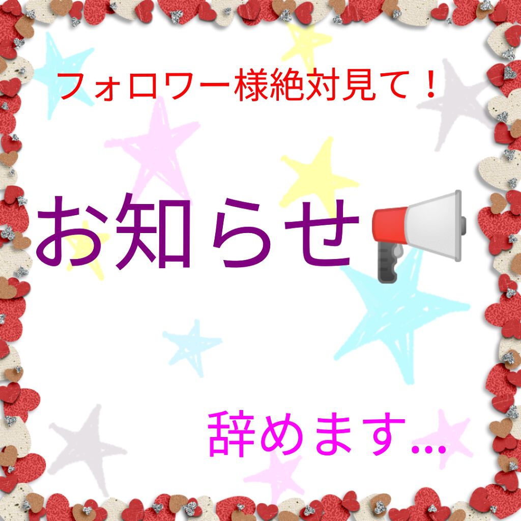 SHELLYïŒåð on LIPS ãâ»èŠæãªæ¹ã¯ðãŸã§ãšãã§ãã ãããããèŸããŸãããããããã®ã..ãïŒ1æç®ïŒ