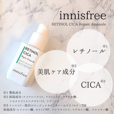 レチノール　シカ　リペア　セラム/innisfree/美容液を使ったクチコミ（3枚目）