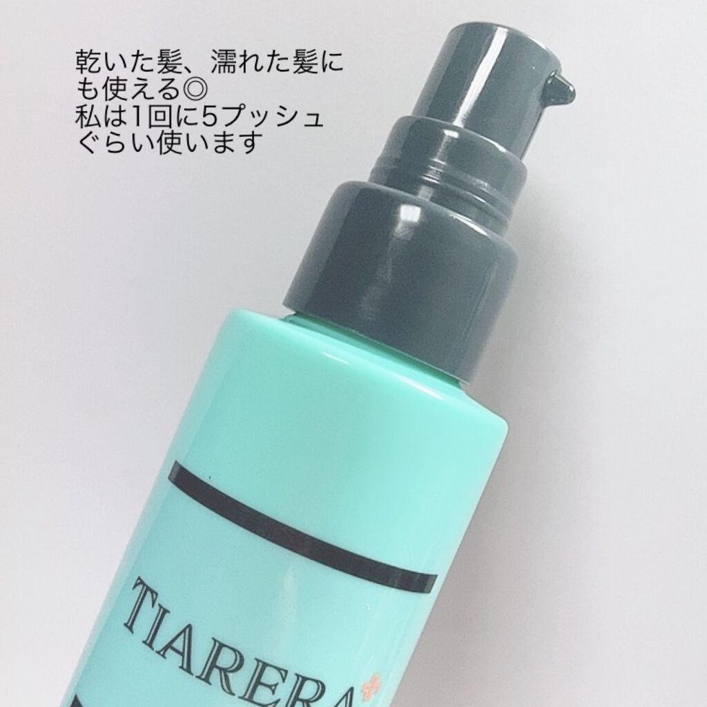 メディカルスカルプスパエッセンス/ティアレラプラス/頭皮ローションを使ったクチコミ（2枚目）