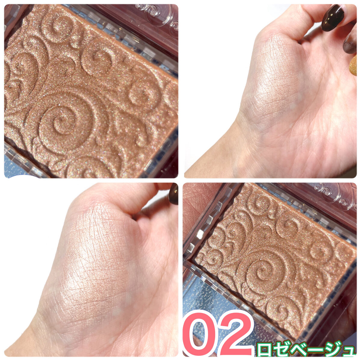 パールグロウニュアンサー/CEZANNE/パウダーハイライトを使ったクチコミ（3枚目）