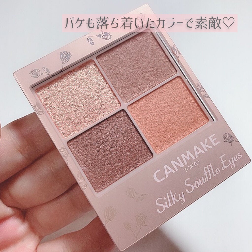 シルキースフレアイズ(マットタイプ)/キャンメイク/アイシャドウパレットを使ったクチコミ(2枚目)