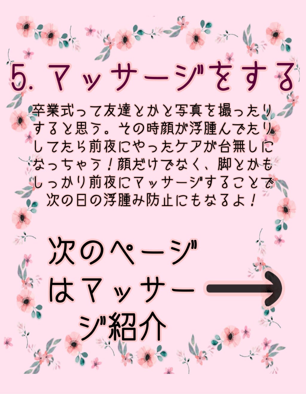 ボディスクラブ/SABON/ボディスクラブを使ったクチコミ(8枚目)