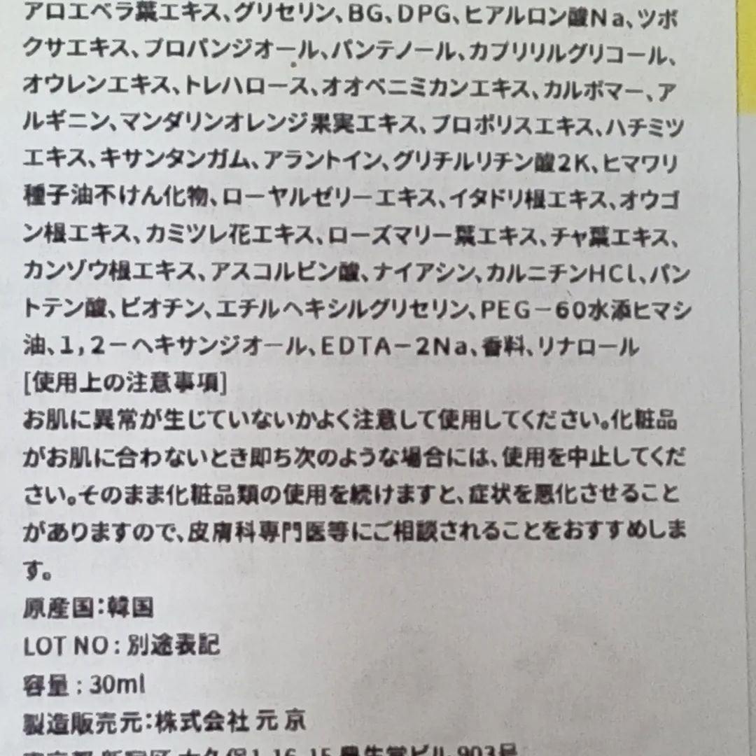 シカアルブチンマスク/NOWATER/シートマスク・パックを使ったクチコミ(2枚目)