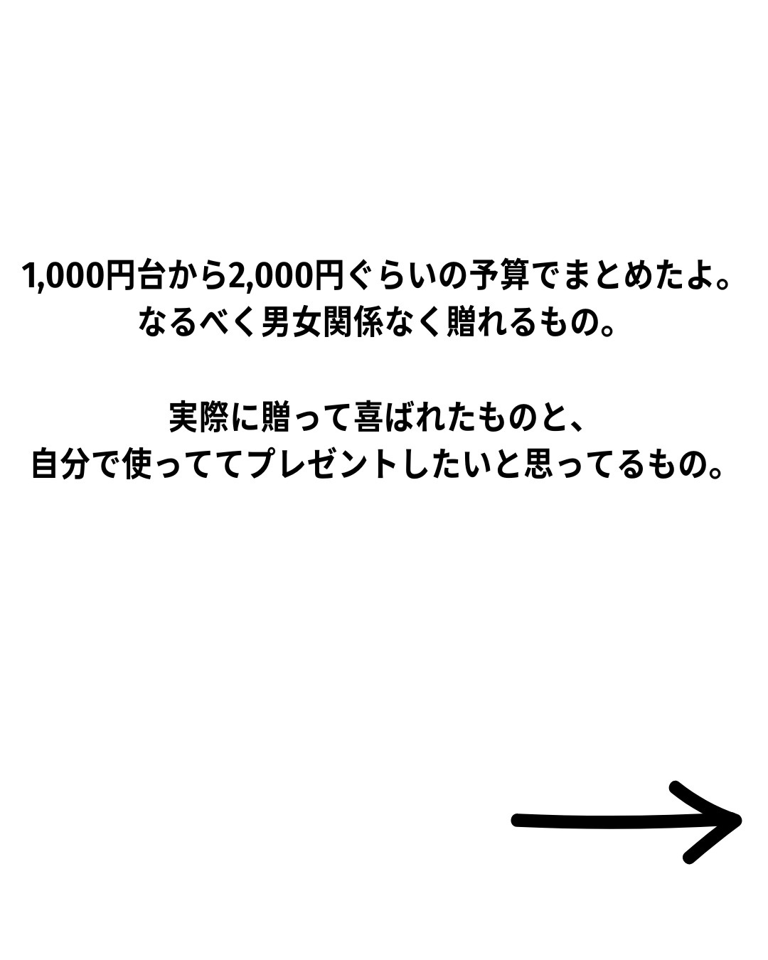 CBDスポーツバーム 15g/roun/ボディクリームを使ったクチコミ（3枚目）