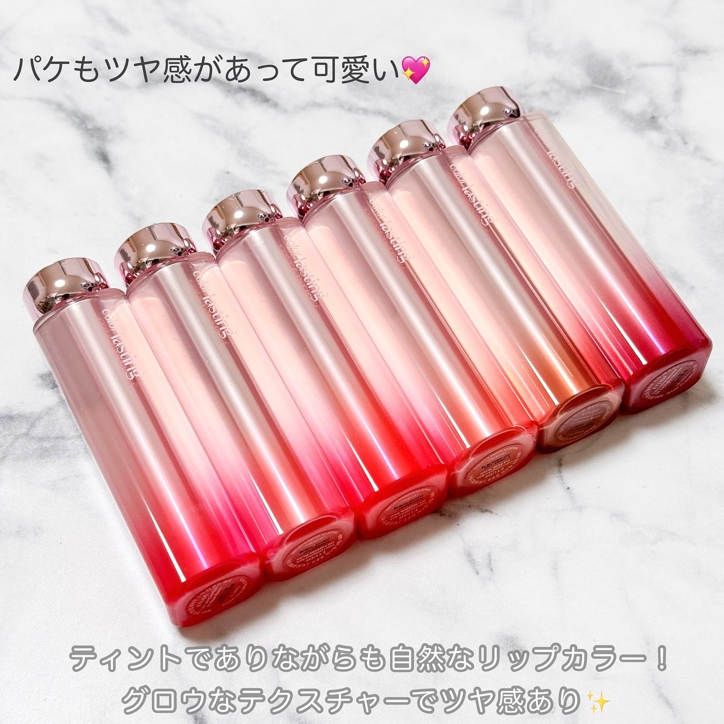 カラーラスティンググロウスティック/ETUDE/口紅を使ったクチコミ(2枚目)
