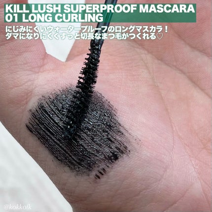 シャープ ソ シンプル ウォータープルーフ ペンシル ライナー/CLIO/ペンシルアイライナーを使ったクチコミ(6枚目)